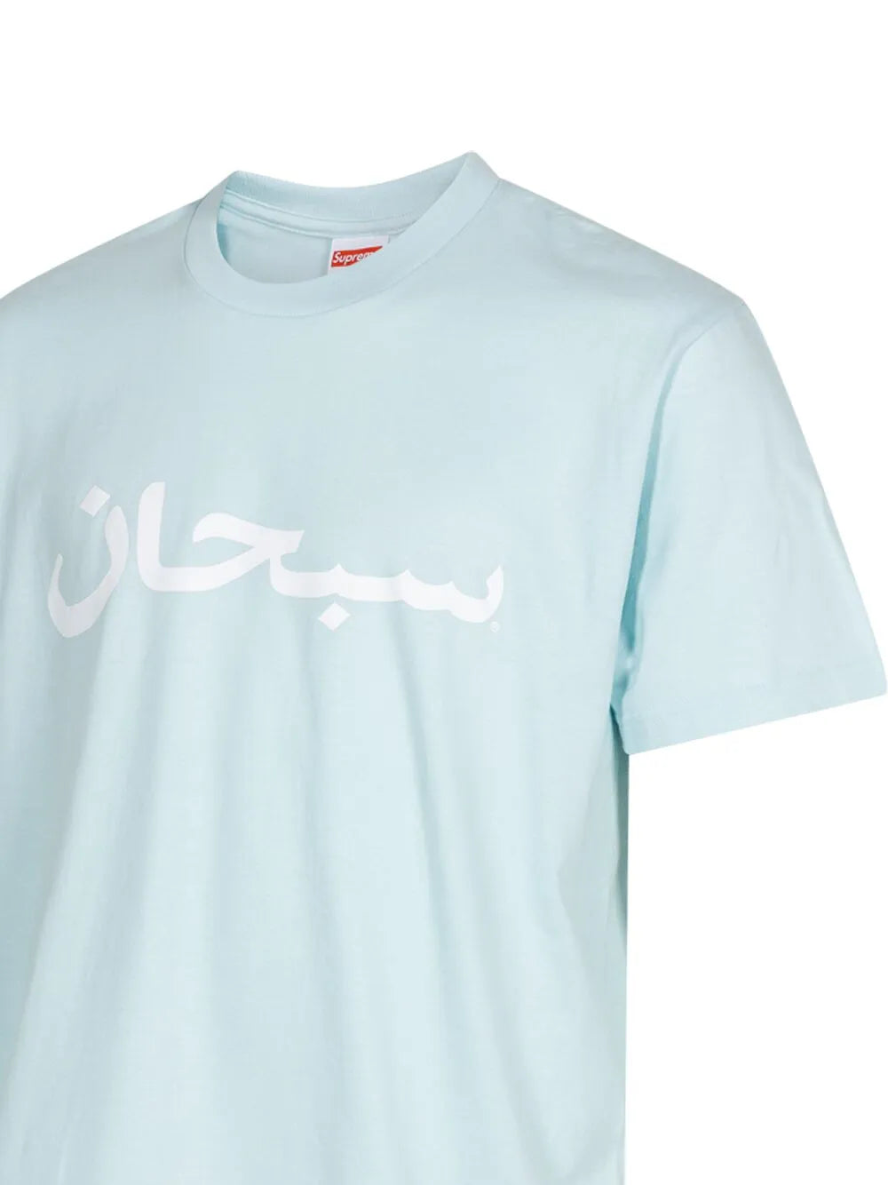 Supreme playera con logo en árabe "Pale Azul" - Azul - imagen 3