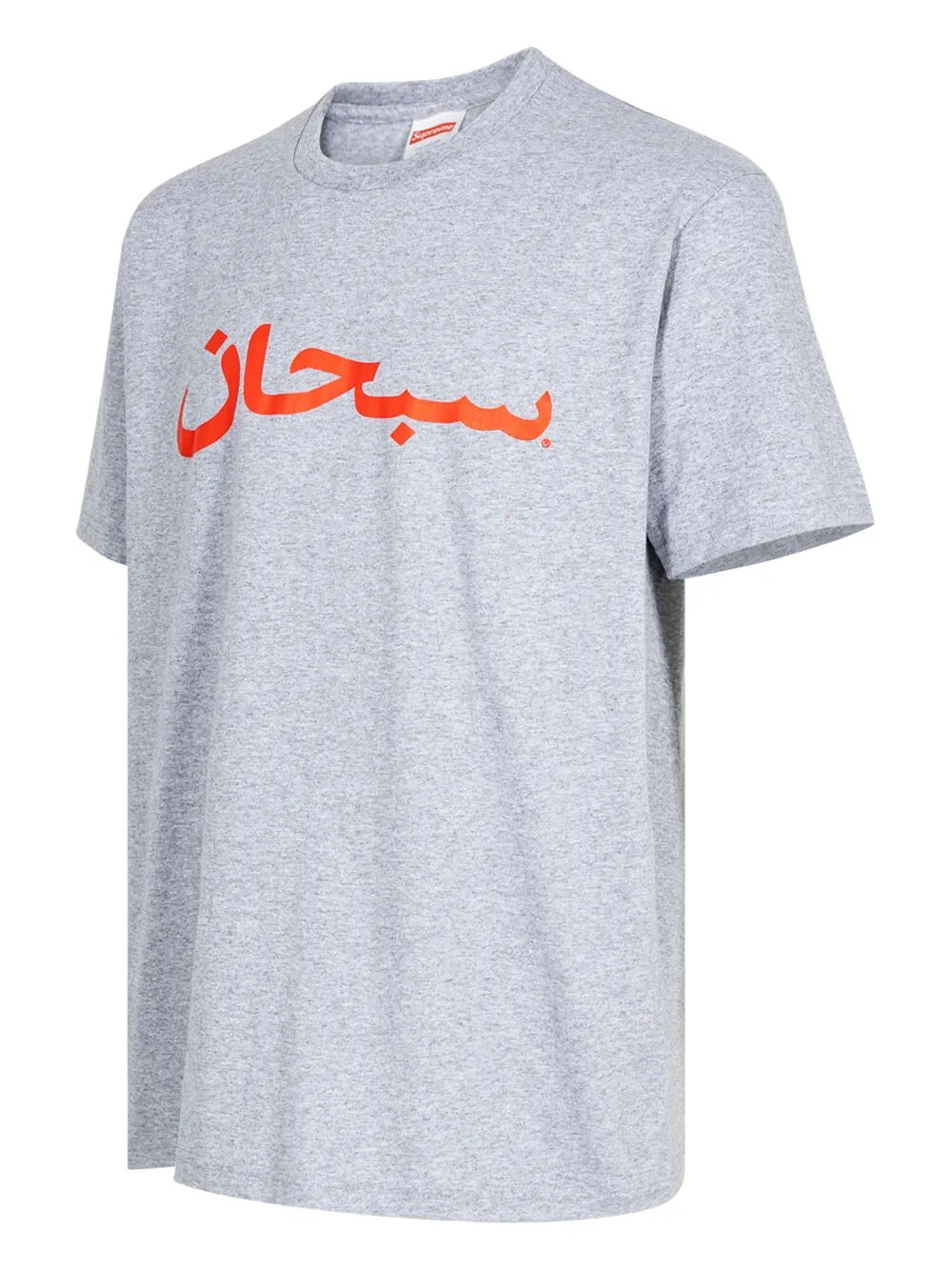 Supreme playera con logo en árabe "Heather Grey" - Gris - imagen 3