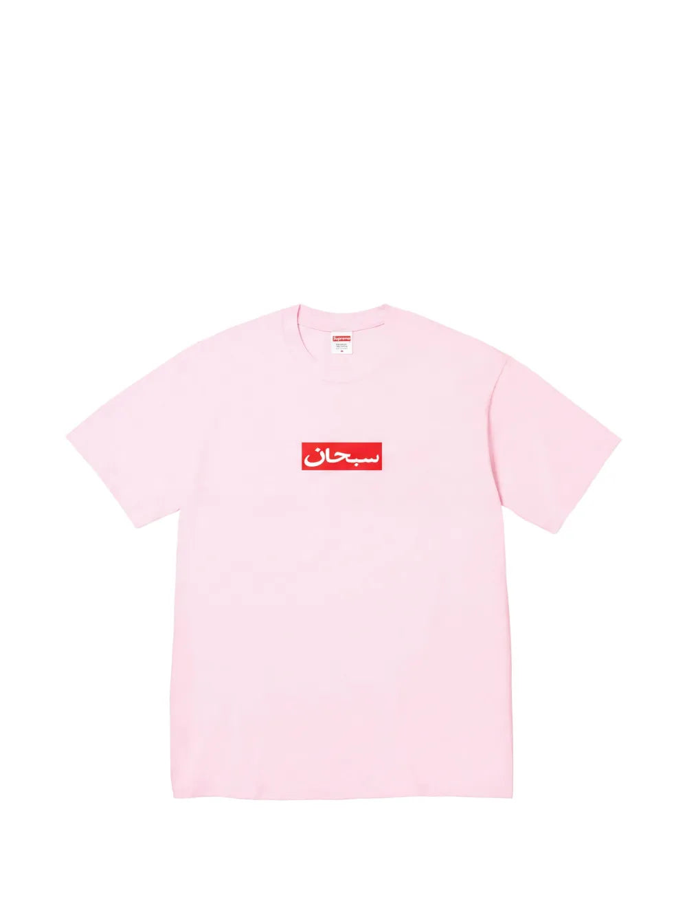 Supreme arabic-logo-print T-shirt - Rosado - imagen 1