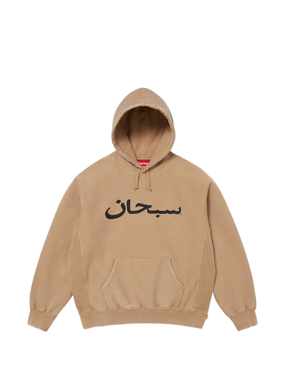 Supreme hoodie Arabic - Neutro - imagen 1