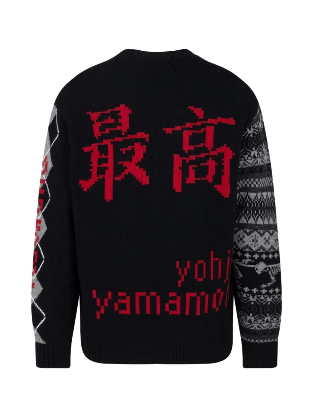 Supreme playera tejido Tekken de Supreme x Yohji Yamamoto - Negro - imagen 2