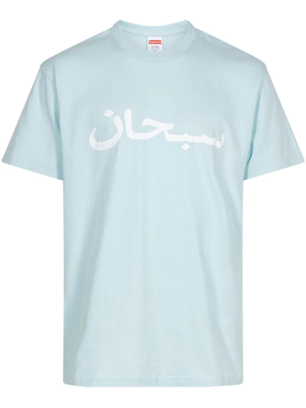 Supreme playera con logo en árabe "Pale Azul" - Azul - imagen 1