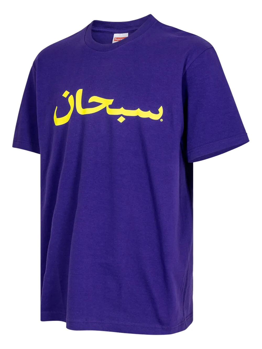 Supreme playera Arabic Logo Purple - Morado - imagen 3