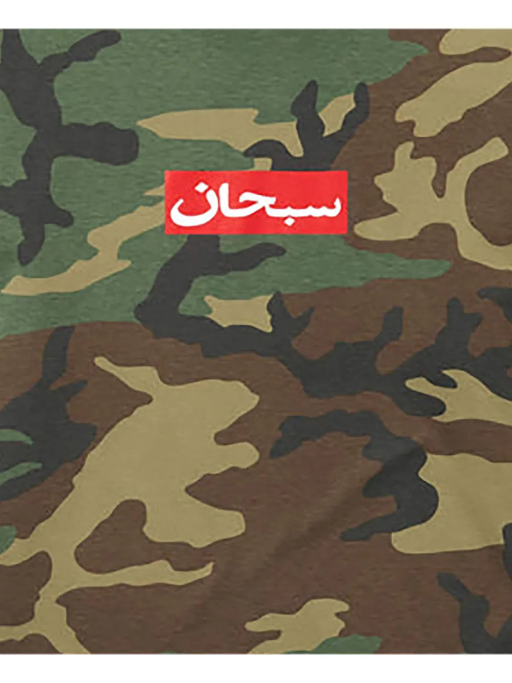 Supreme playera Arabic Box - Verde - imagen 2
