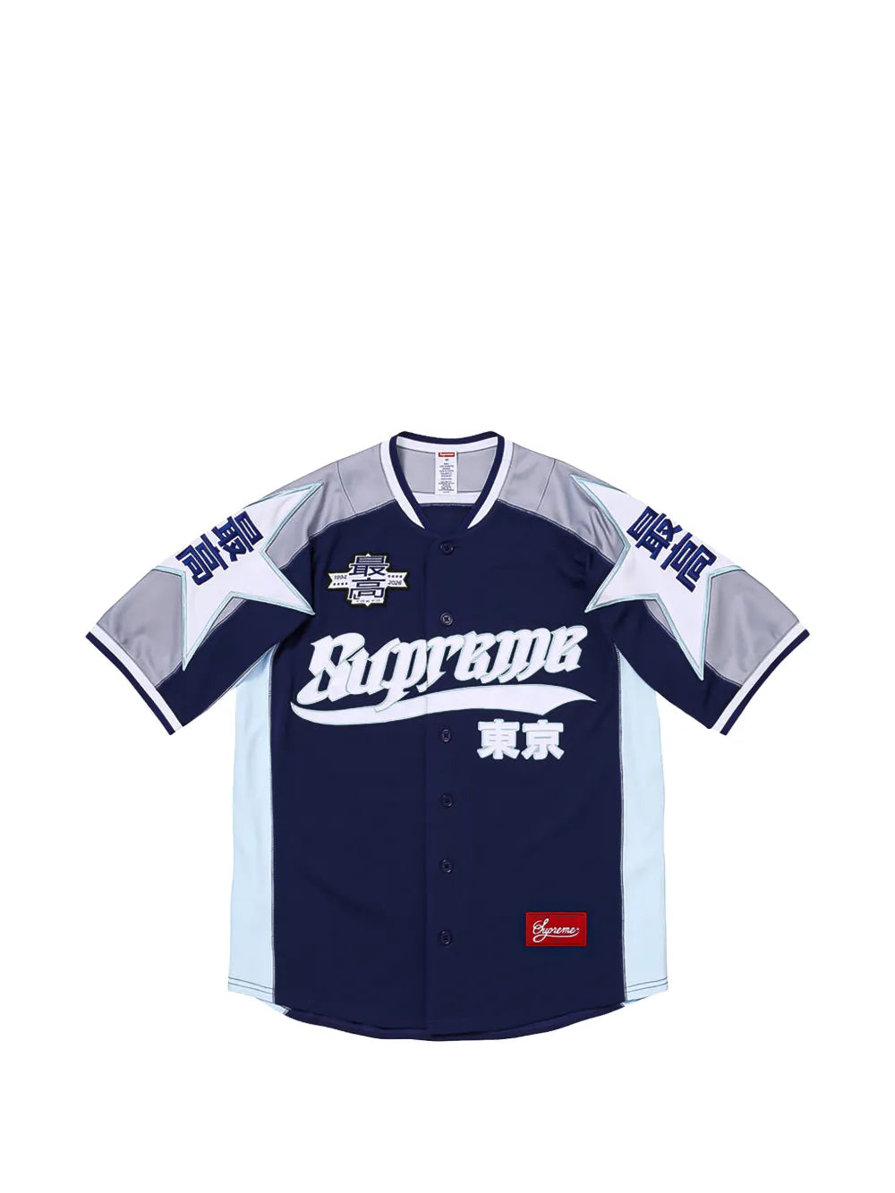 Supreme camisa con motivo de estrella - Azul - imagen 1