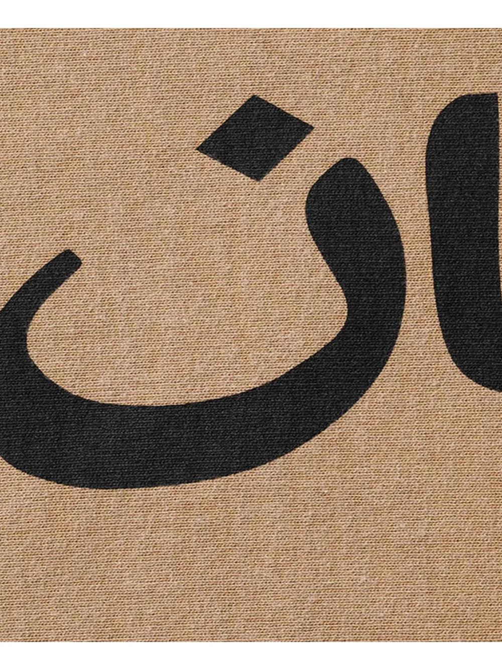 Supreme hoodie Arabic - Neutro - imagen 2